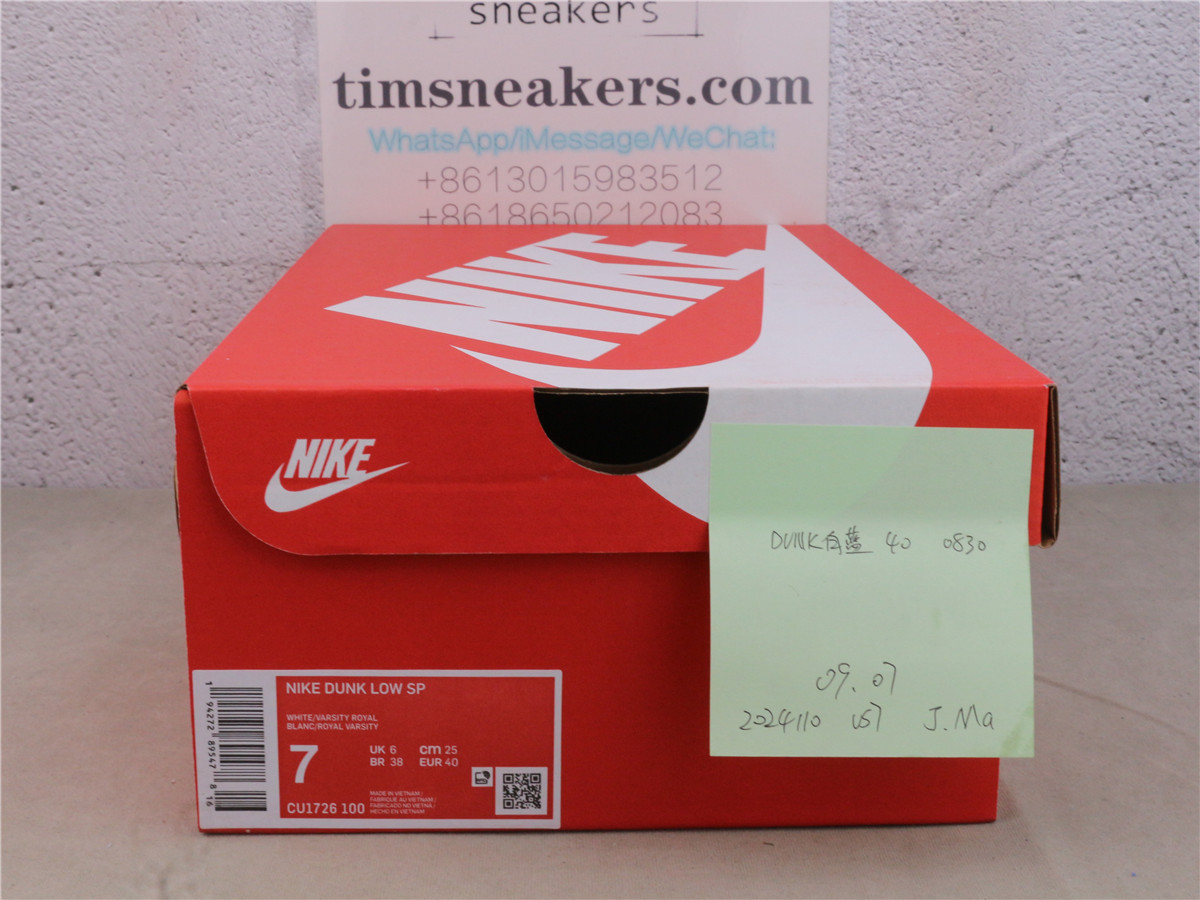 M Batch Nike Dunk Low SP Kentucky CU1726-100